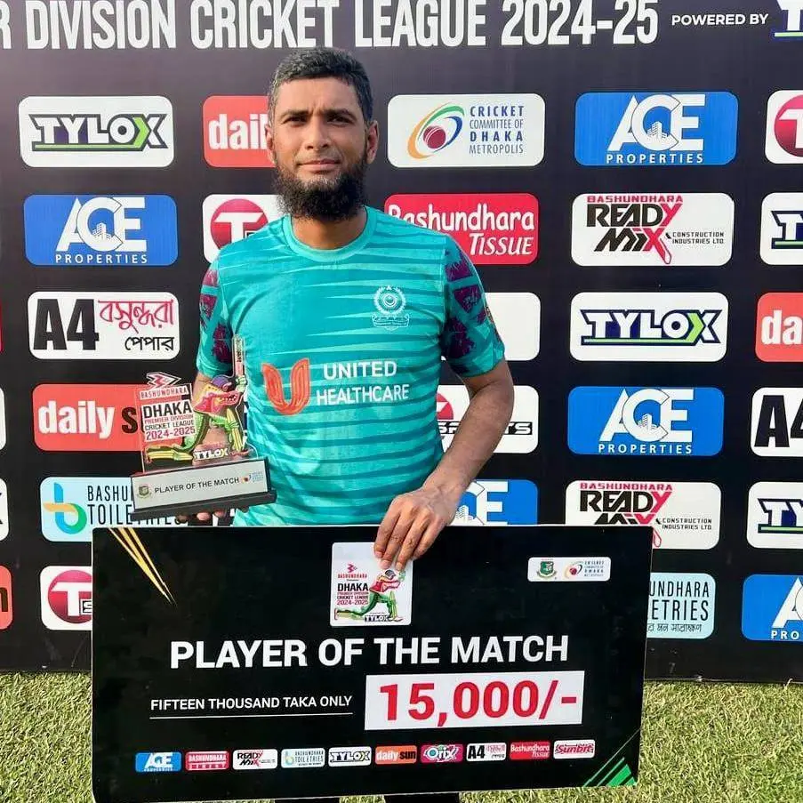 Bashundhara Dhaka Premier Division Cricket League Enters Round 3 Bashundhara Dhaka Premier Division Cricket League 2024-25 Super League Enters Round 3