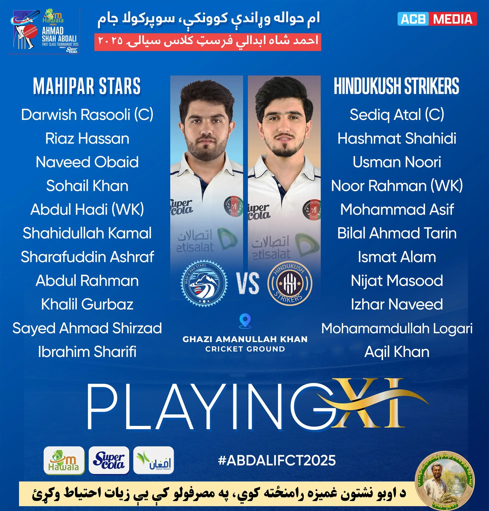 Afghanistan Cricket Squads Announced For First-Class Clash Official XI for Maiwand Atlans, Pamir Legends set for a high-stakes domestic duel tonight