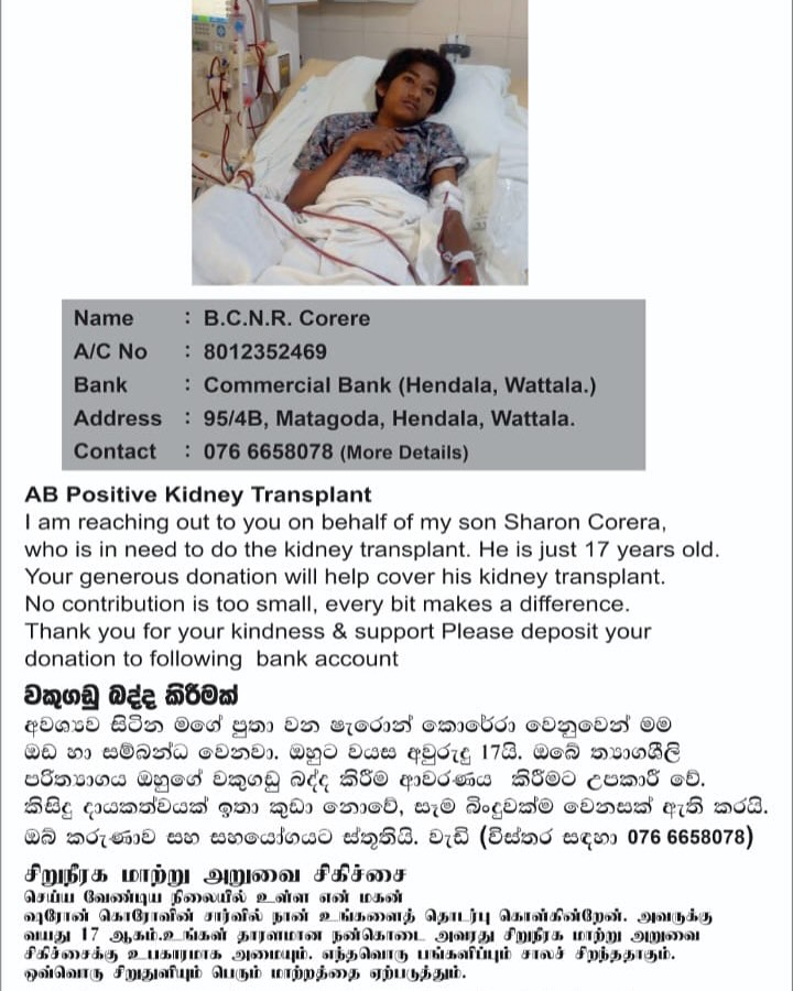 Charity Appeal For Injured Schoolboy