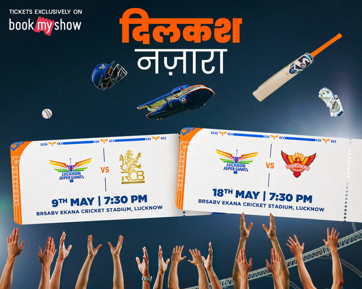 Double Dhamaal In Lucknow: Book Tickets Now Experience thrilling T20 clashes and vibrant shows in Lucknow – secure your tickets now!!