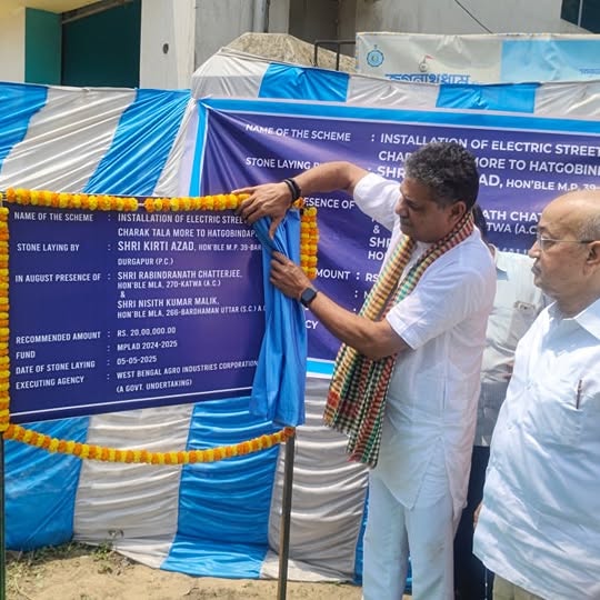 Electric Street Light Scheme Stone Laying In Burdwan