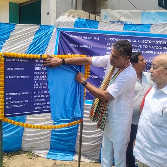 Electric Street Light Scheme Stone Laying In Burdwan