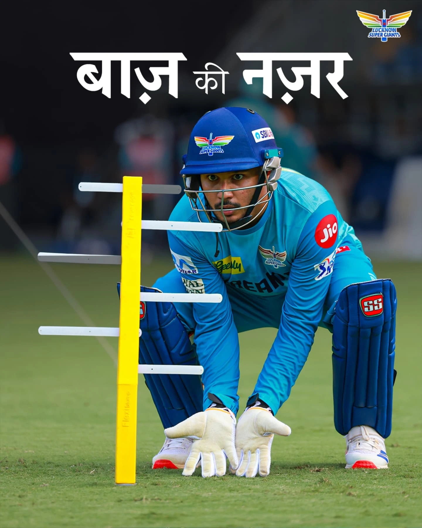 Lucknow Super Giants Exude Confidence On And Off Field