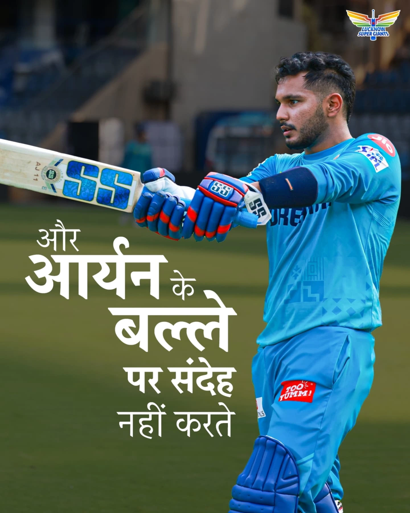 Lucknow Super Giants Exude Confidence On And Off Field