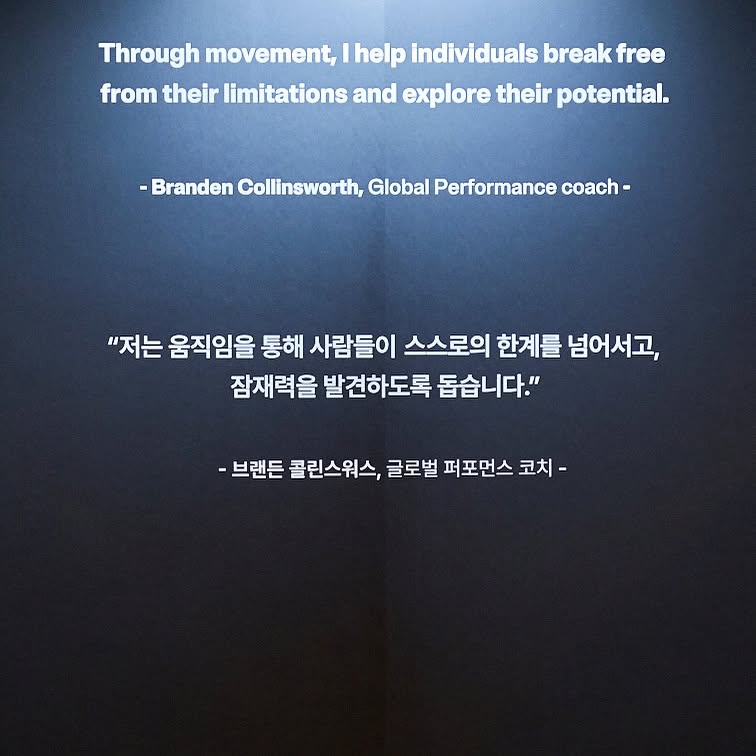 Nike Trainer Exchange Unites Global Spirit