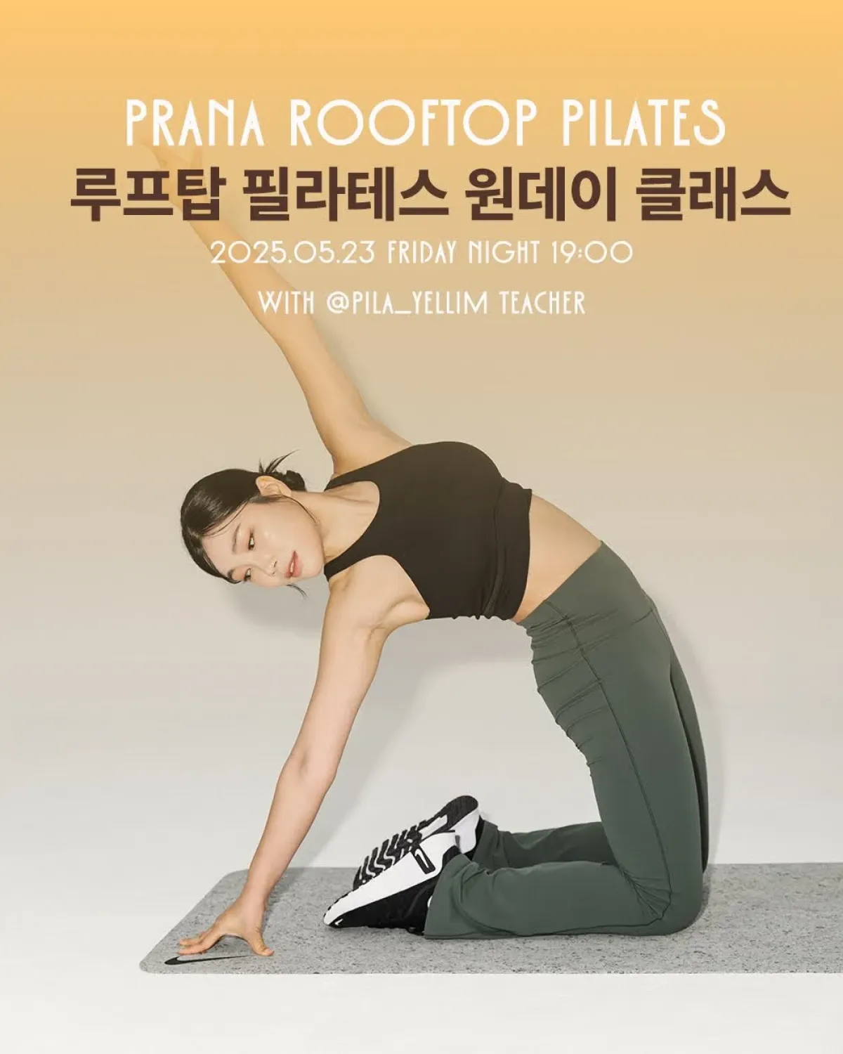 Pilates For A Healthy Spine LeeYeRim’s Pilates class teaches segmented spinal movement for optimal body strength. Now!
