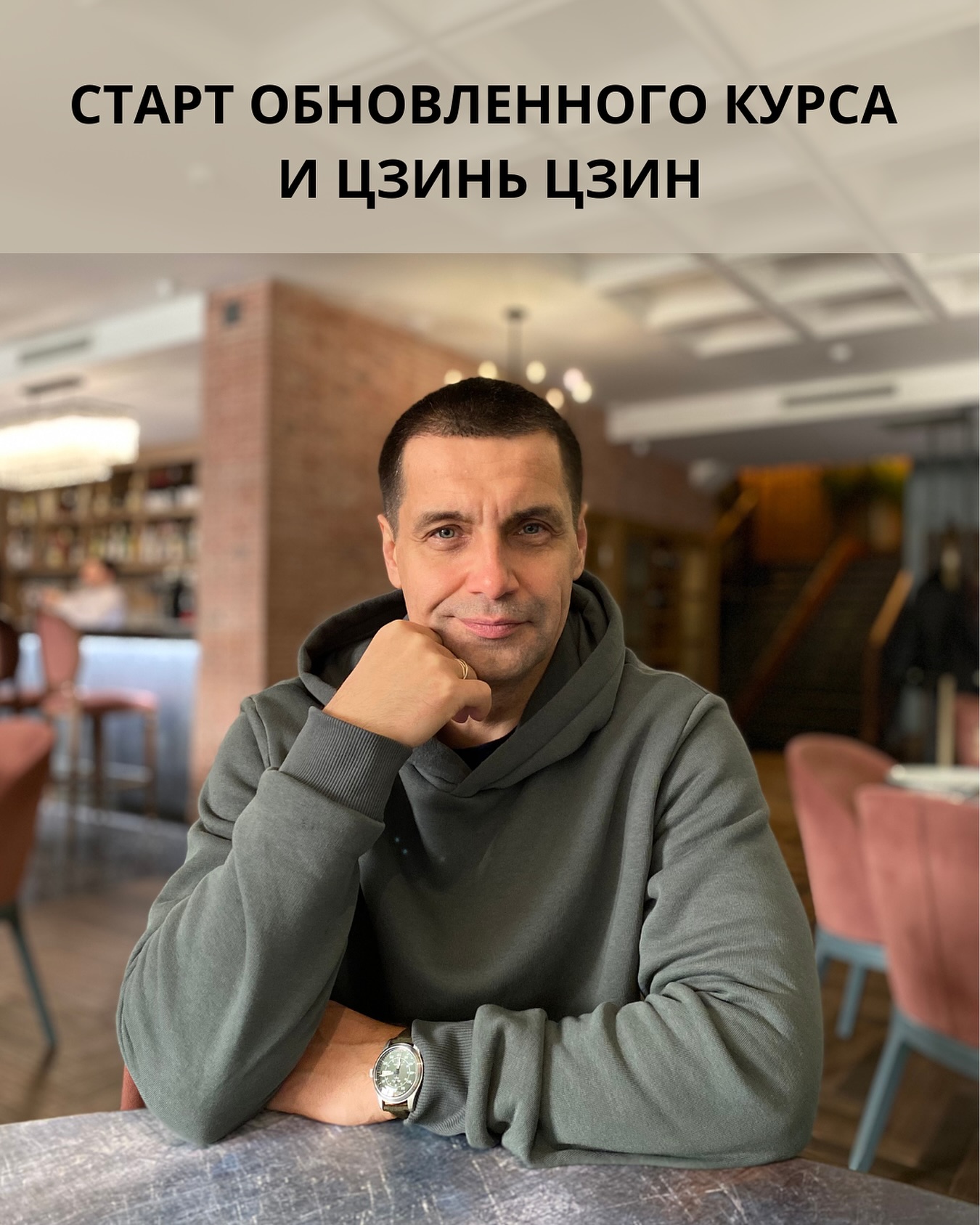Revitalize With The Updated И Цзинь Цзин Course Revitalize Your Life: Boost Mobility, Improve Sleep, Reduce Stress And Achieve Calm. ASAP!!