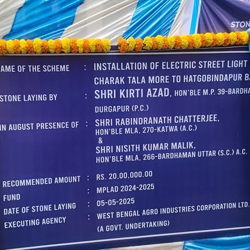 Stone Laying Ceremony for Electric Street Light Scheme