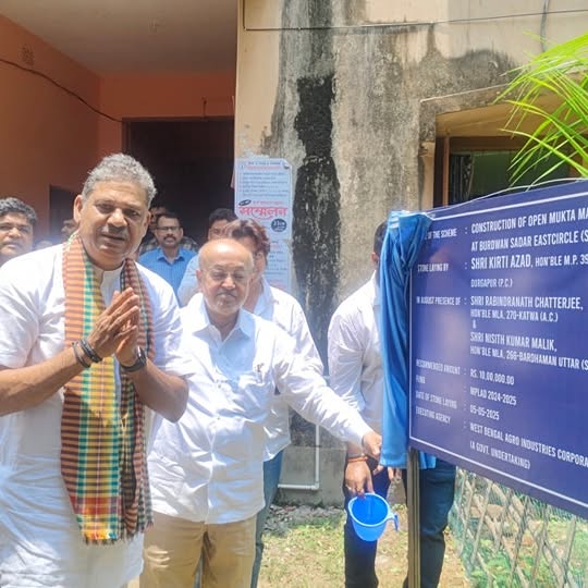 Stone Laying Ceremony For Open Mukta Mancha In Burdwan