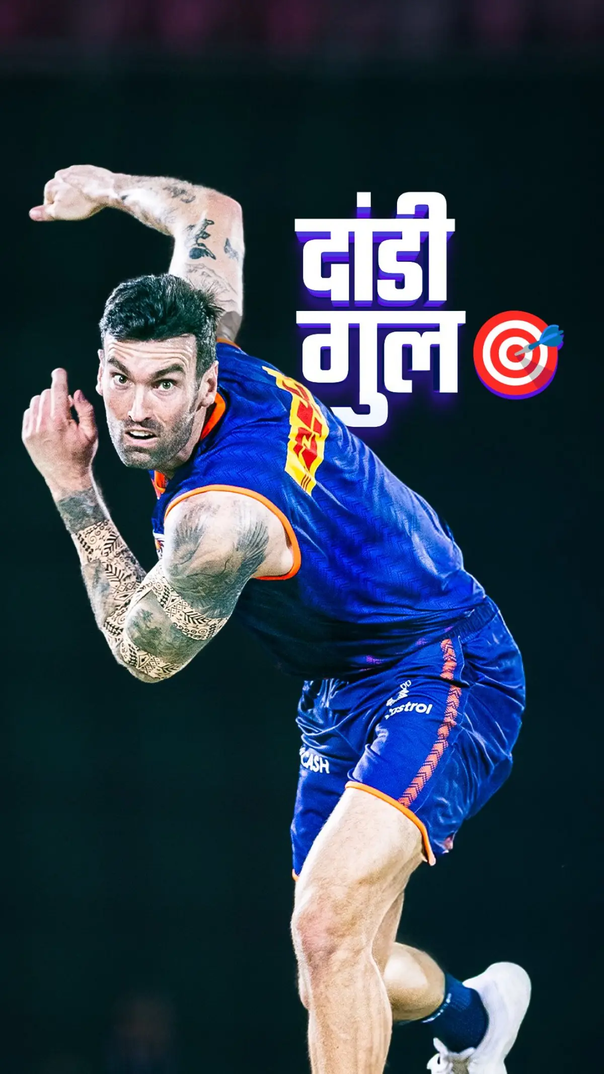 Topley Shines On The Field Topley's impeccable bowling and flashy style capture fans' attention on and off the pitch.