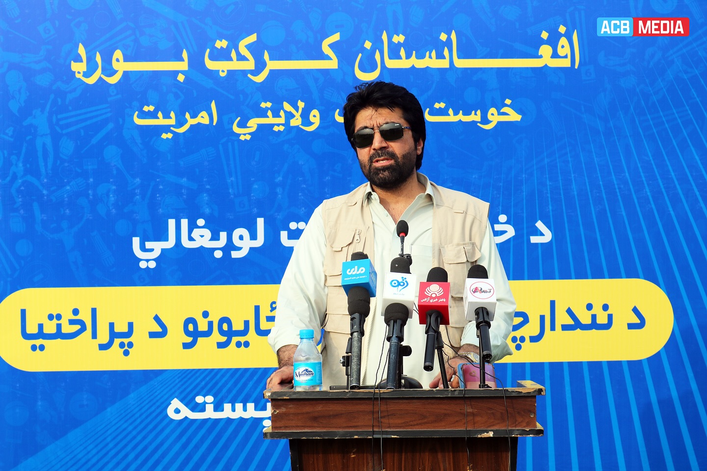 ACB Inaugurates Grandstand Expansion In Khost