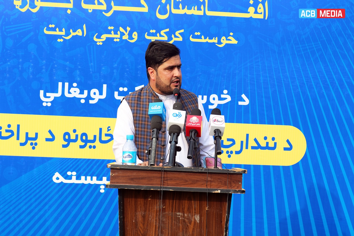ACB Inaugurates Grandstand Expansion In Khost