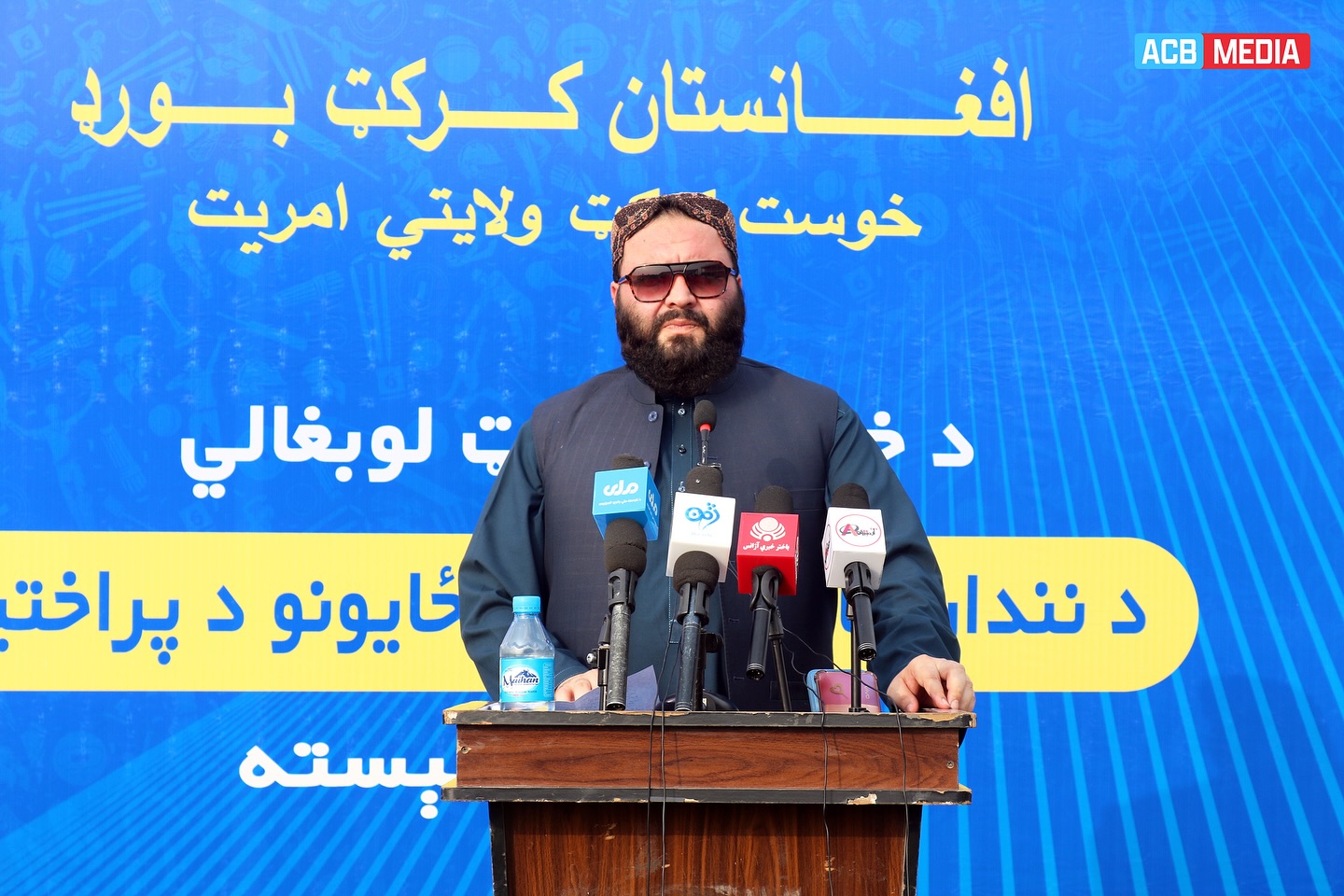 ACB Inaugurates Grandstand Expansion In Khost