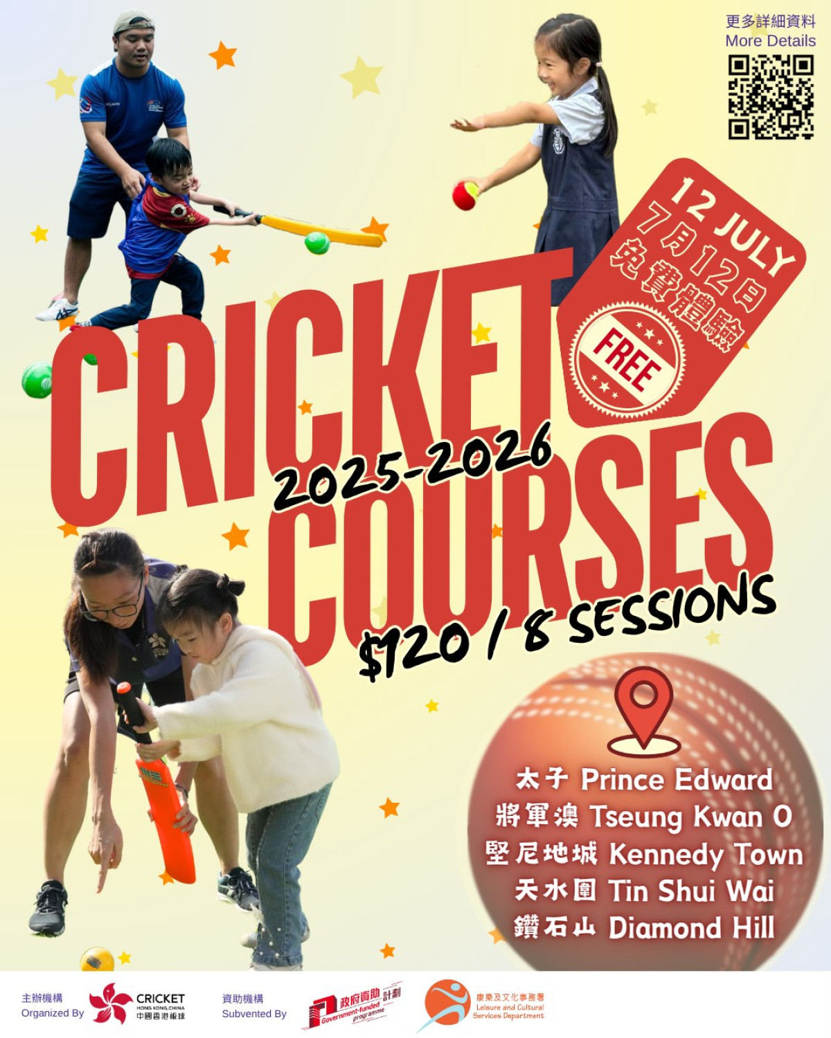 Youngsters in Hong Kong get ready to learn cricket through fun games and free trial session.