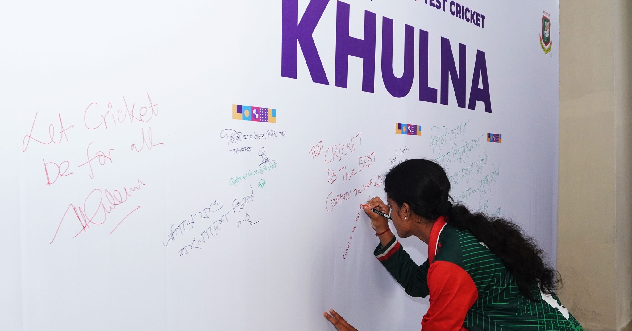 Khulna Celebrates 25 Years Of Test Cricket Legacy