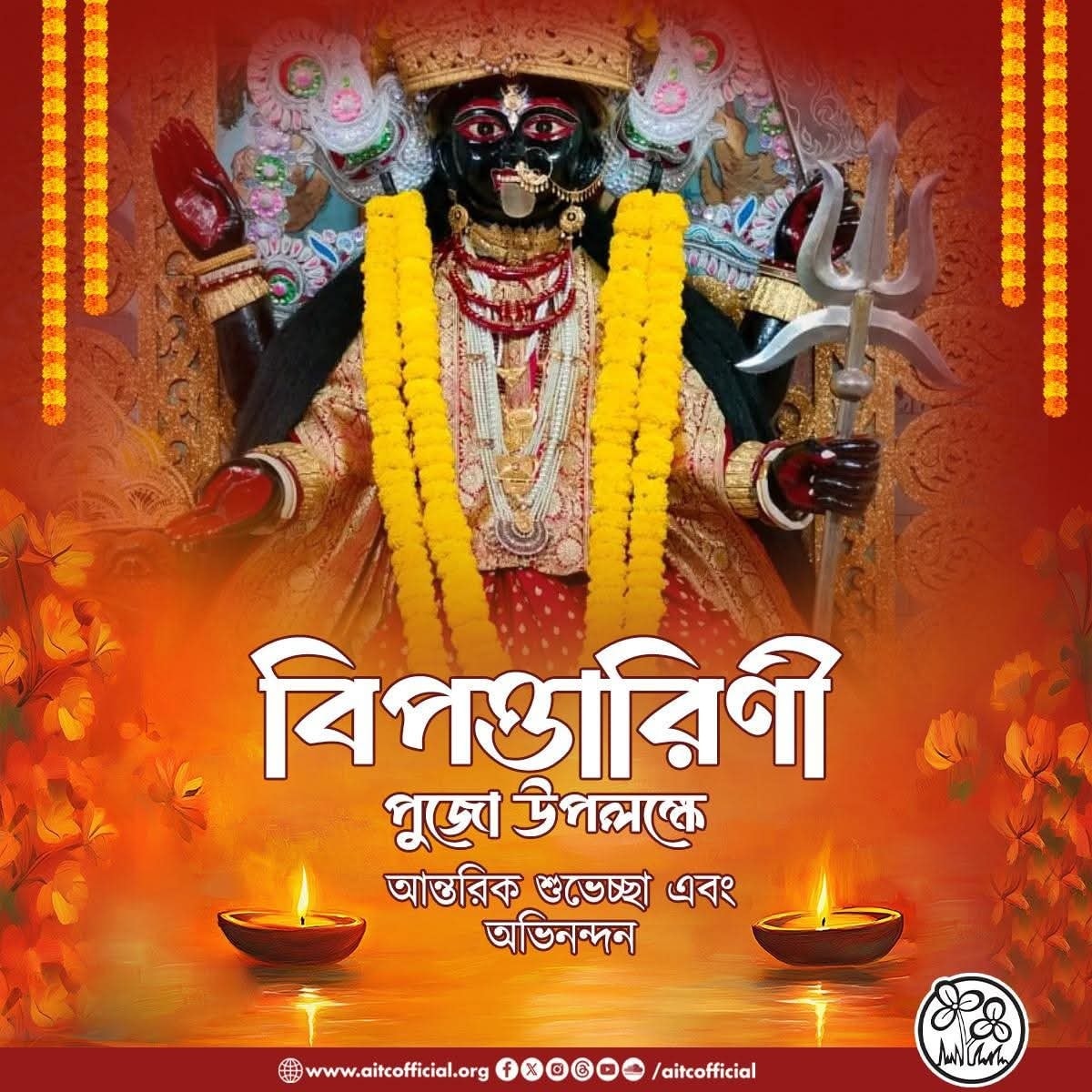 Kirti Azad sends warm Puja blessings via Instagram, inspiring heartfelt Bengali wishes.!!!