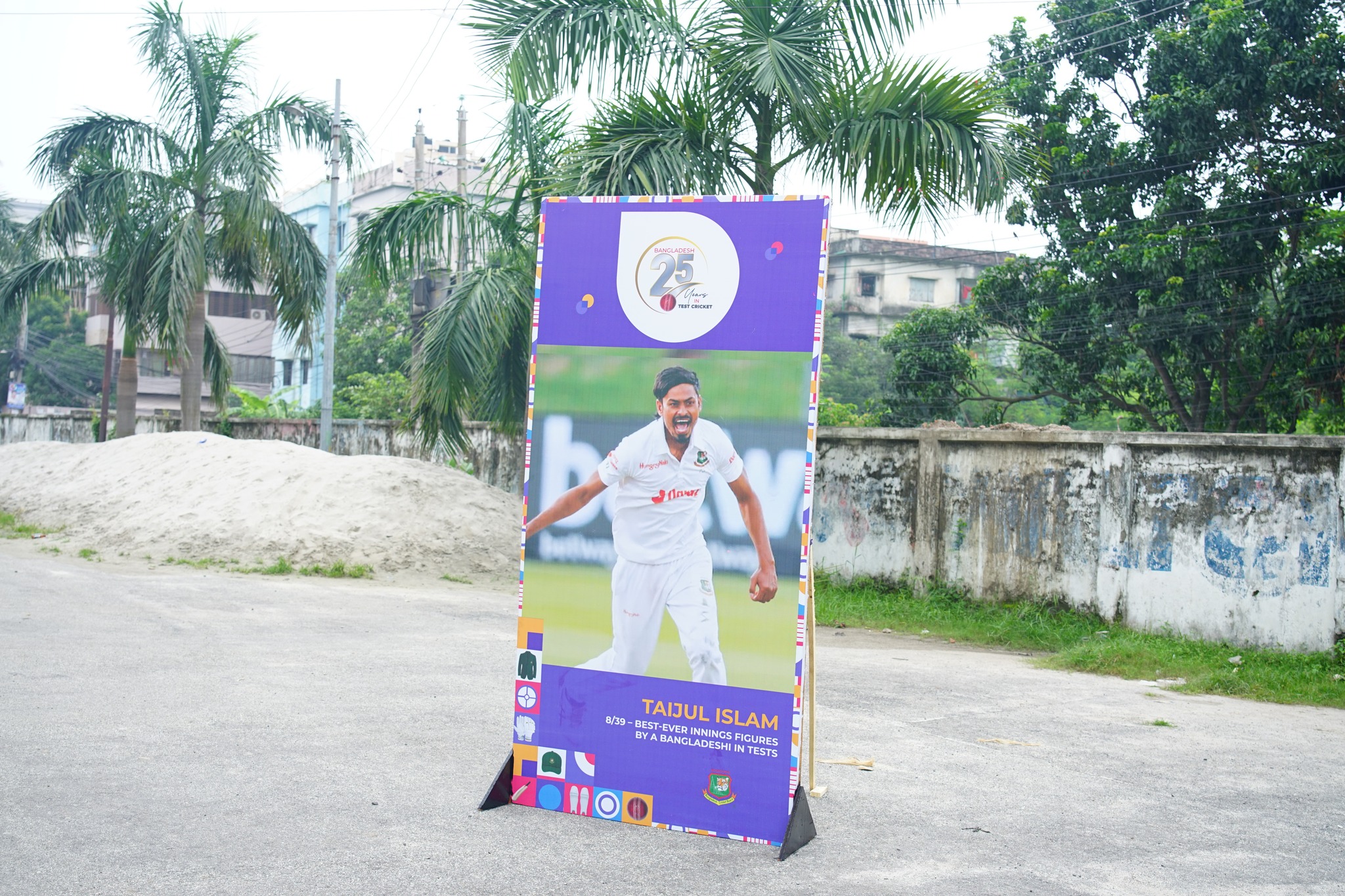 Rajshahi Celebrates 25 Years Of Test Cricket